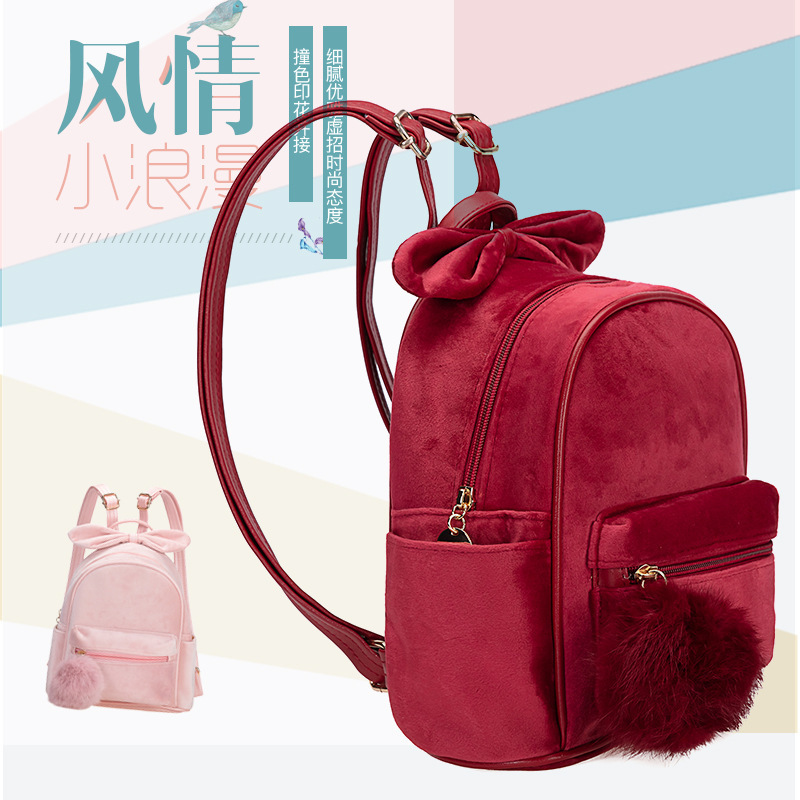 2021 New Arrival Girls Backpack Fashion Simple Pom pom Bag Cute Pink Black Backpack For kids