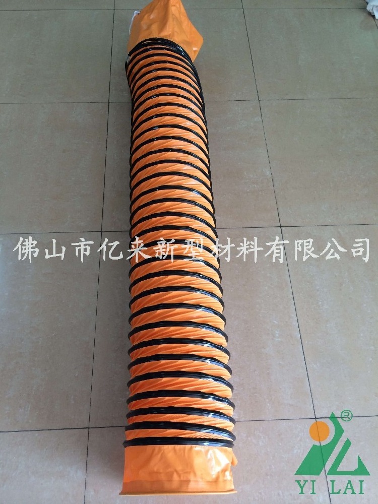 Negative Pressure PVC Flexible Ducting Hose With Orange Color