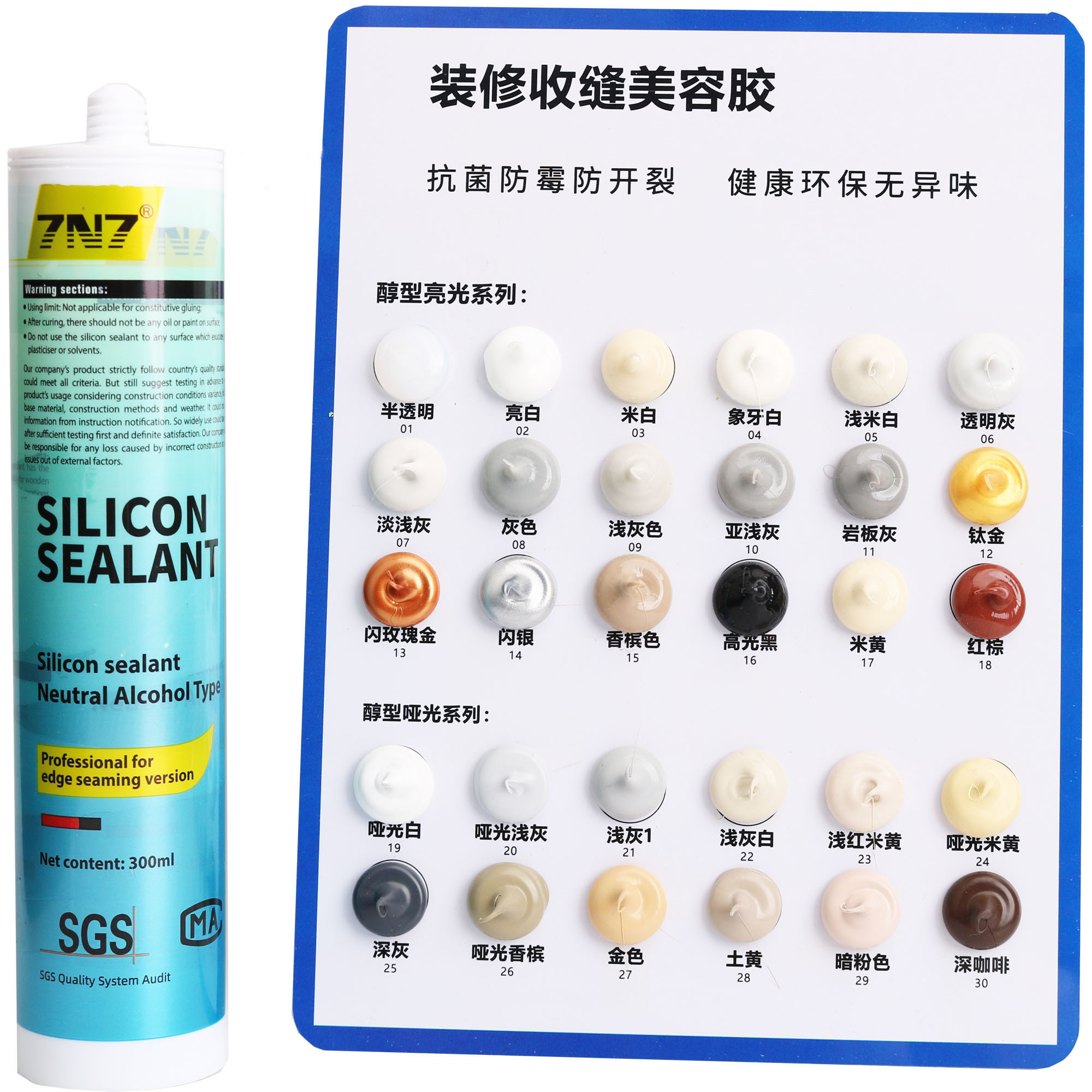 High Quality Gap Sealing Adhesives Glues Marble Silicone Sealant Tiles Floor Wall Beautification Silicone Sealant