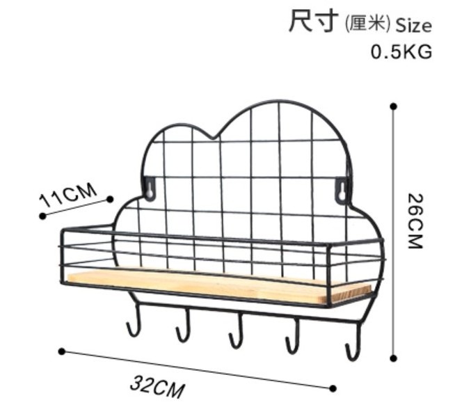 Cloud metal wall coat rack floating wall shelf