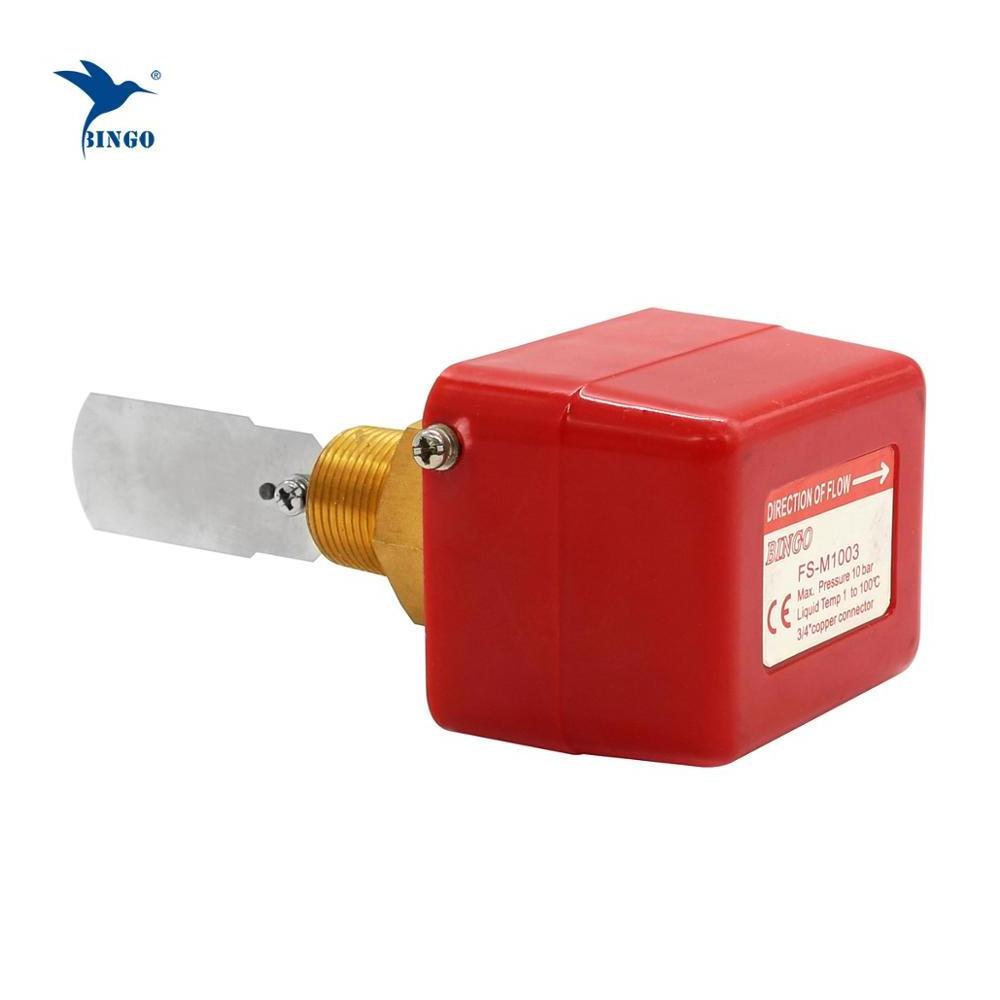 Paddle Type Water Flow Switch Brass water flow switch for water