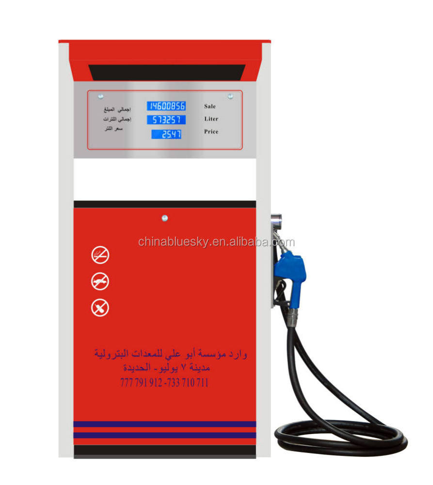 Bluesky gasoline diesel model petrol pump fuel dispenser for petrol station