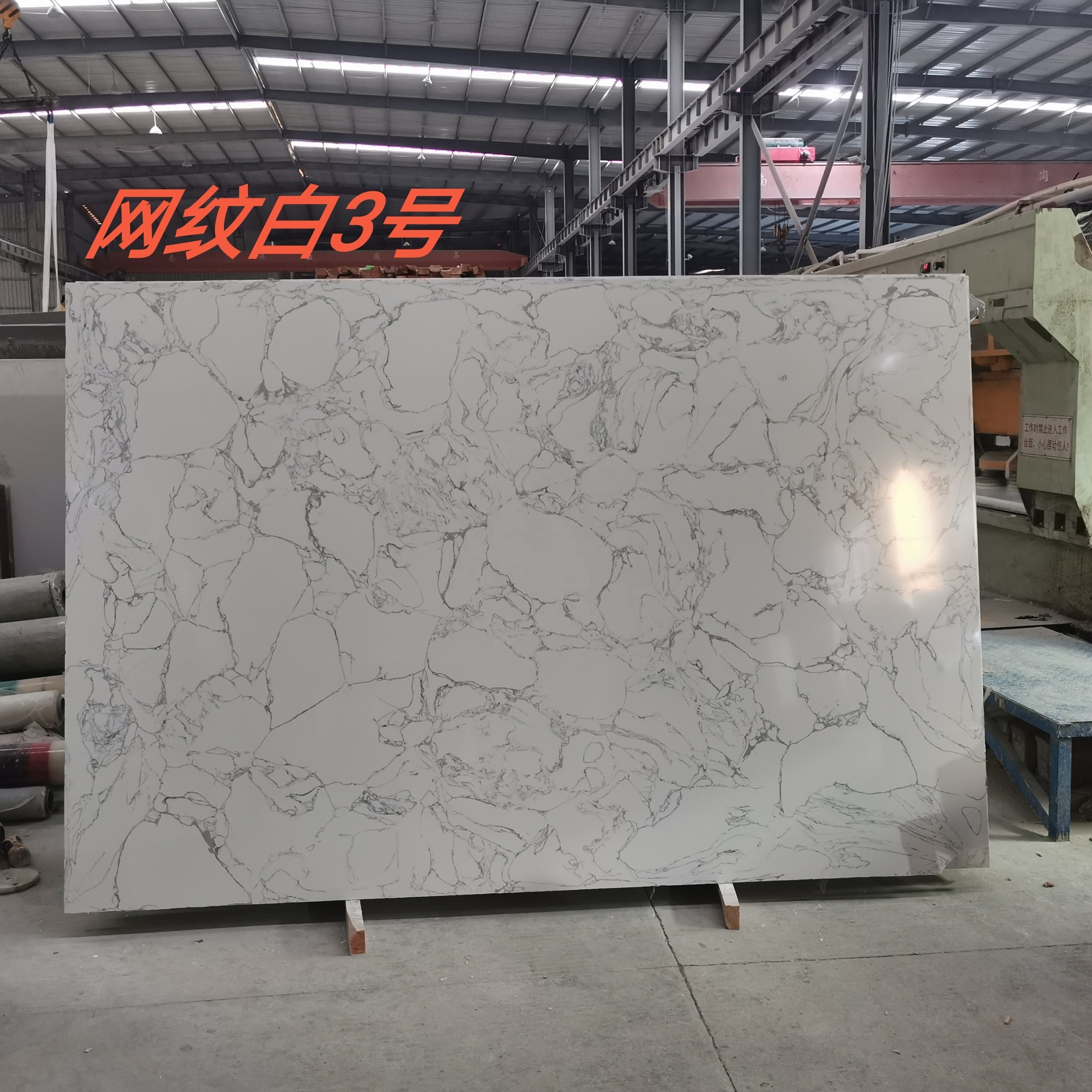 Artificial Stone Kitchen Countertop Quartz Marble Large Slab Quartz Stone Tiles