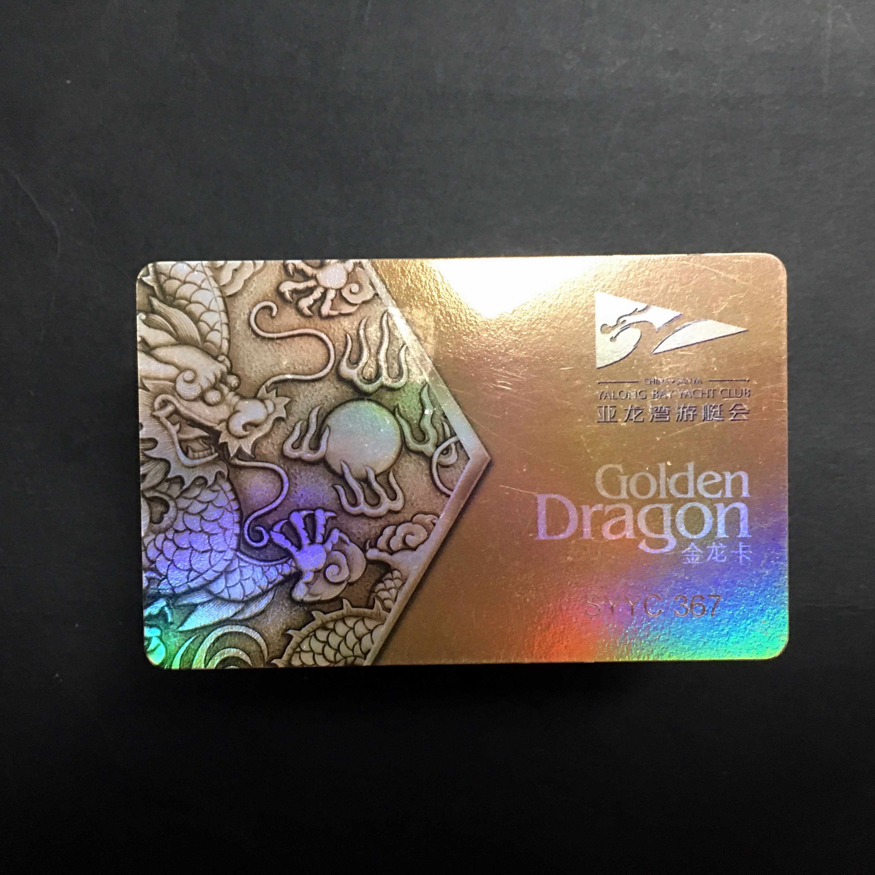 Free Samples Customize ID Hologram Card Laminate Hologram Warranty Card PVC Gift Card With Variable UV Image