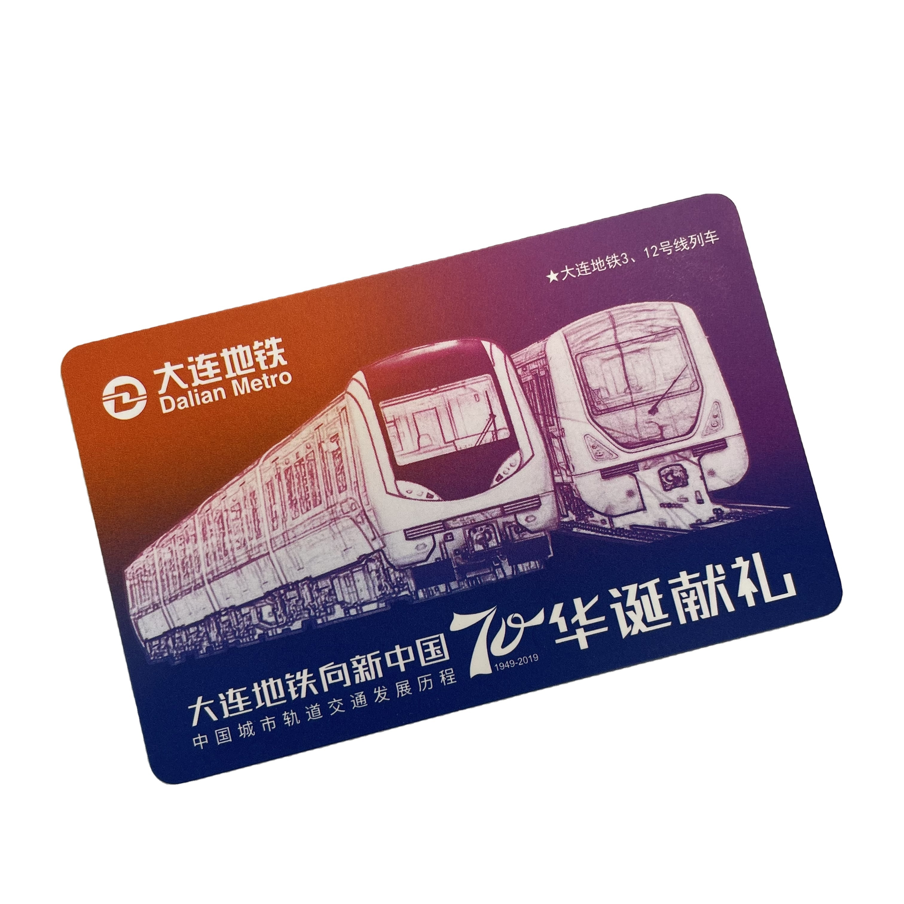 HF RFID MIFARE Ultralight EV1 Transportation Card With CMYK Printing Smart Ticket Plastic PVC Loyalty Cards