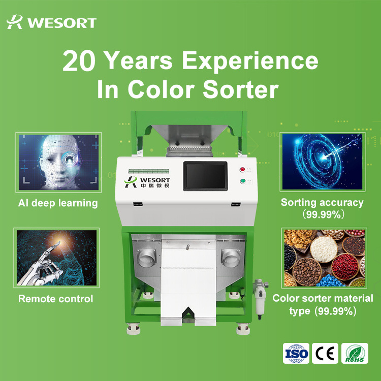Wesort Rice Grain Color sorting Machine Grain Plastic Coffee Beans ...