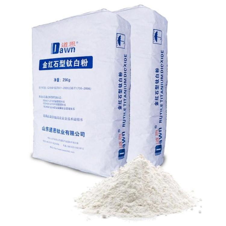 China raw material fumed silica 200 nano silicon dioxide widely application in food coating and rubber