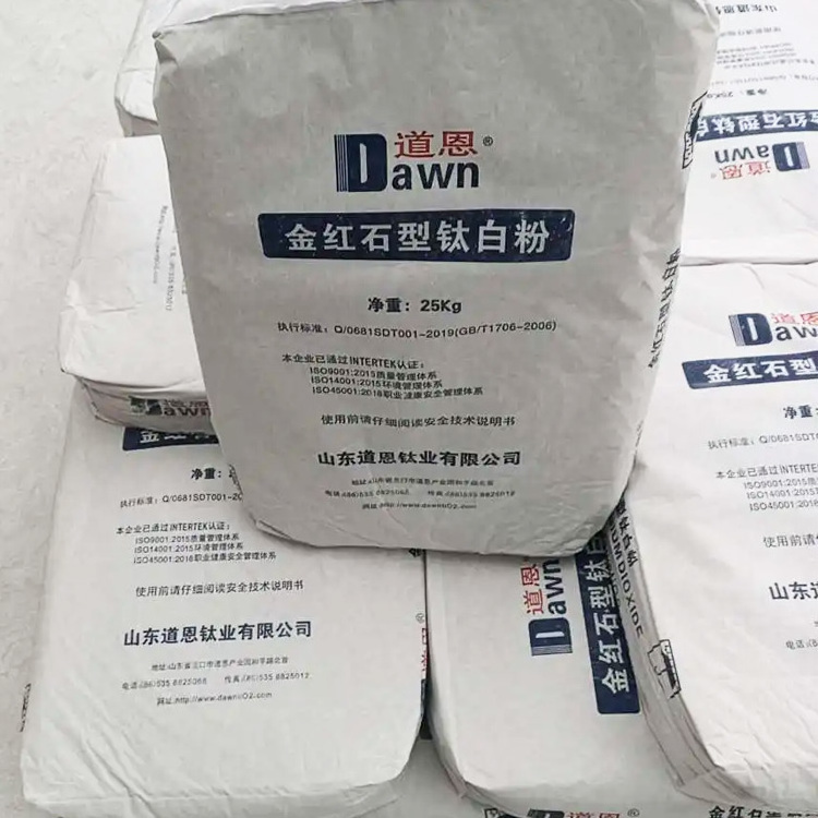 China factory coating raw material industrial titanium dioxide titanium powder price per kg