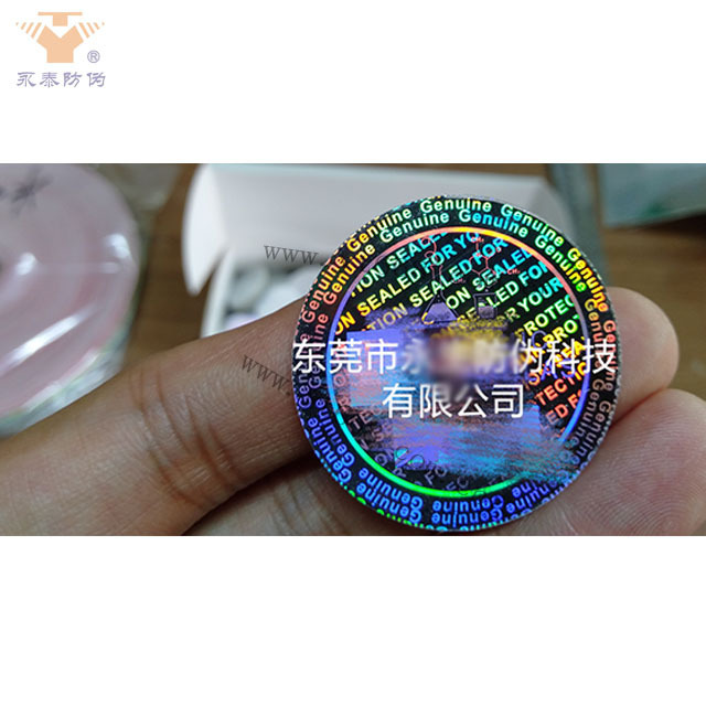 Custom security card hologram sticker with hologram strip