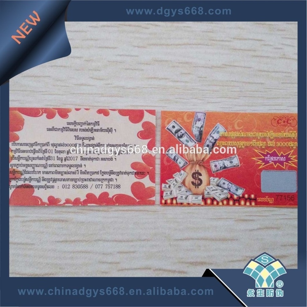 High Quality Anti-counterfeiting Hologram strip embossing foil ticket