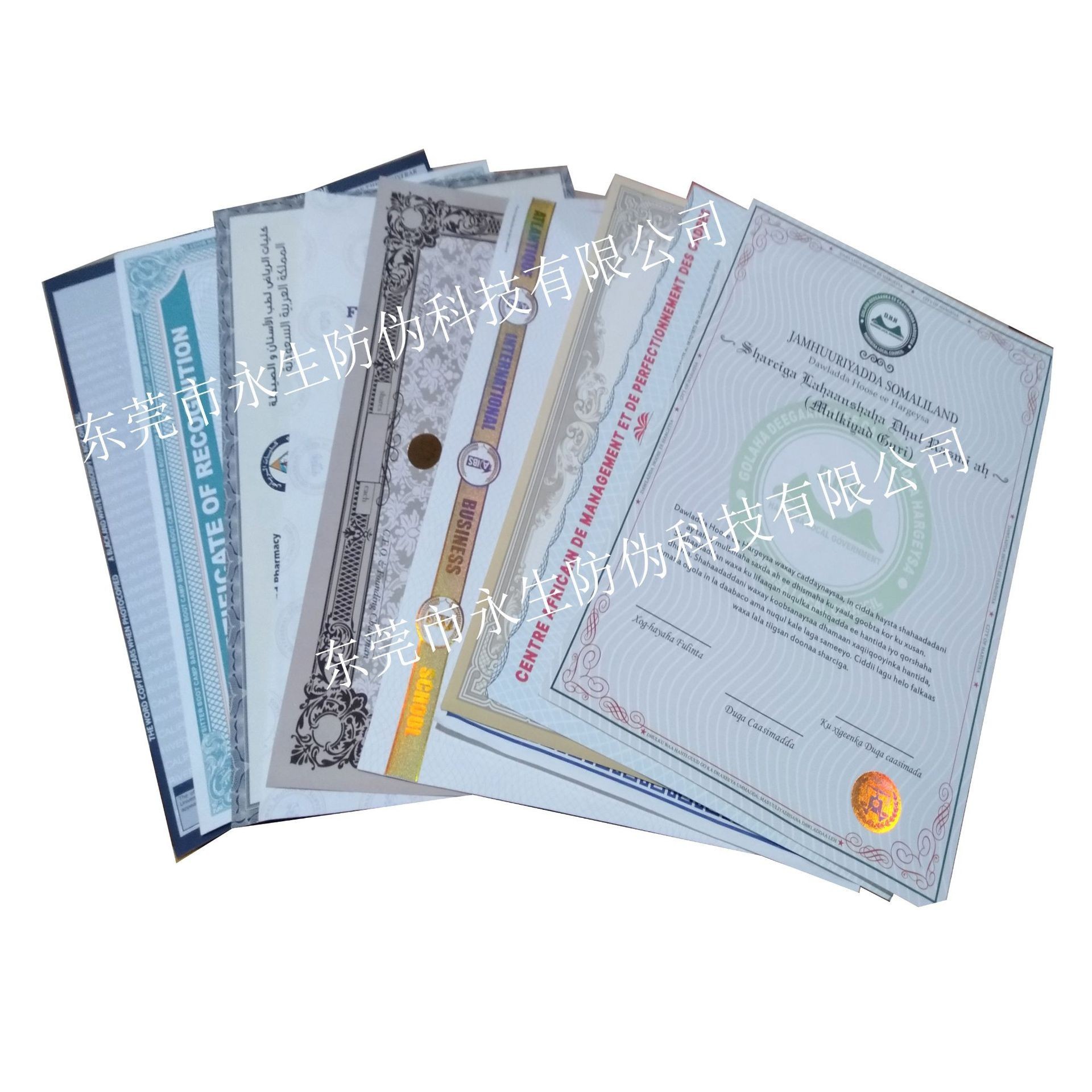 Customized watermark paper anti-counterfeiting security bond paper ticket/coupon/voucher certificate paper