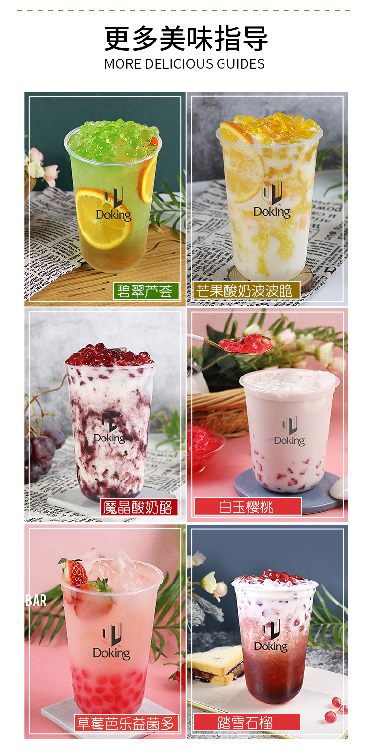 Doking popular ingredients fruit flavors jelly Grape Crystal bobo Crystal boba for bubble tea drinks desserts bakery