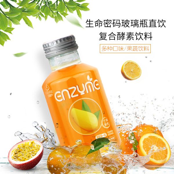 Doking Natural fermentation  fresh fruit and vegetable juice Fresh Orange Complex Enzyme Drink