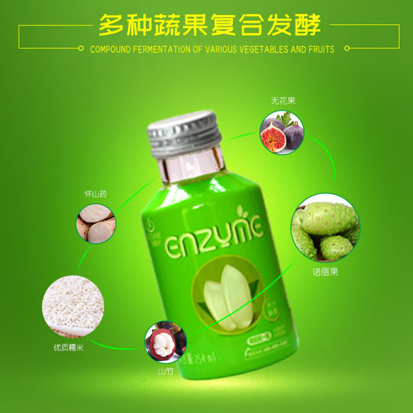 Doking Natural fermentation  fresh fruit and vegetable juice Fresh Orange Complex Enzyme Drink