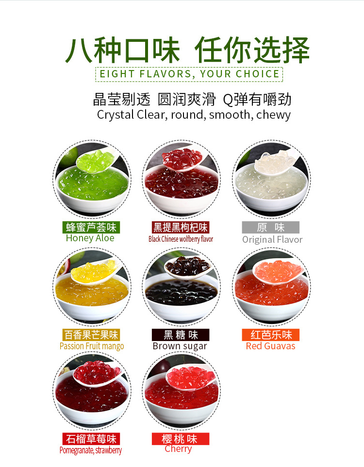 Doking popular ingredients fruit flavors jelly Grape Crystal bobo Crystal boba for bubble tea drinks desserts bakery