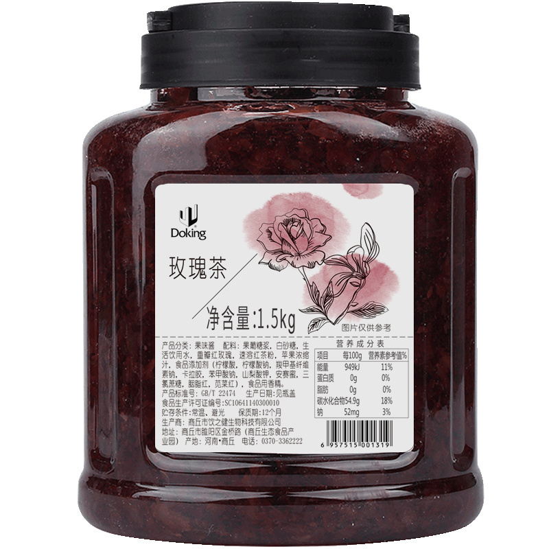 Rose Jam Fruity Sauce bring you a fresh feeling, slightly sweet in the mouth