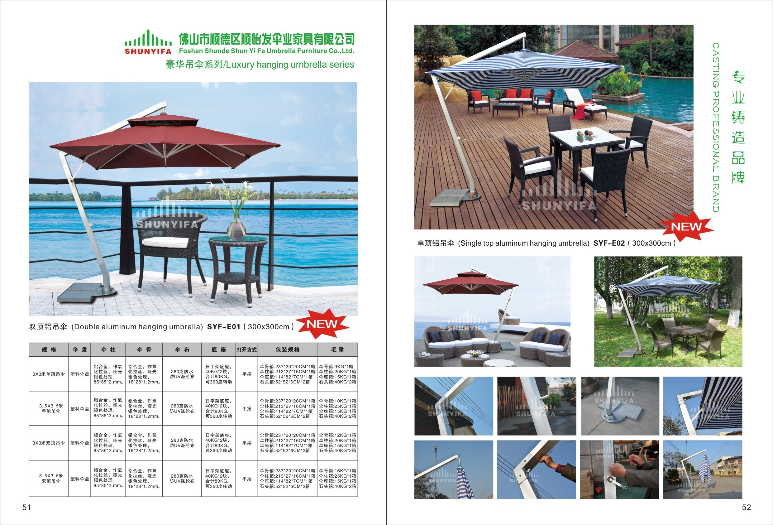 Wholesale Heavy Duty Side Pole Aluminum Cantilever  heavy Pagoda Fancy Garden  Offset Patio Parasol Outdoor Patio Umbrella