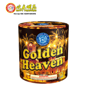 Golden Heaven wedding fireworks super fireworks salute