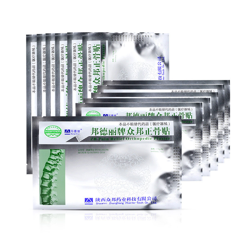 100% Natural Herbal Patch Relief Pain Zb Orthopedic discomfort Plaster