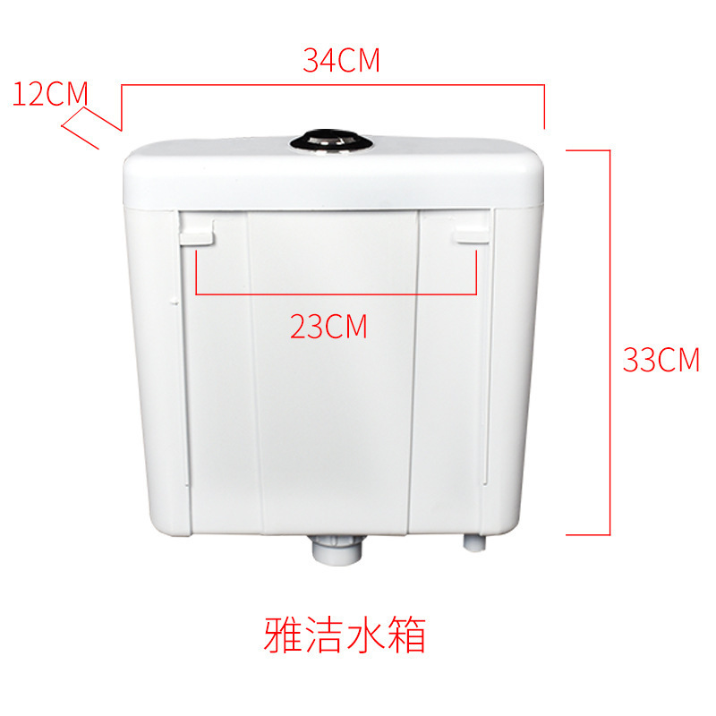 Cistern fitting 3L 6L toilet water tank