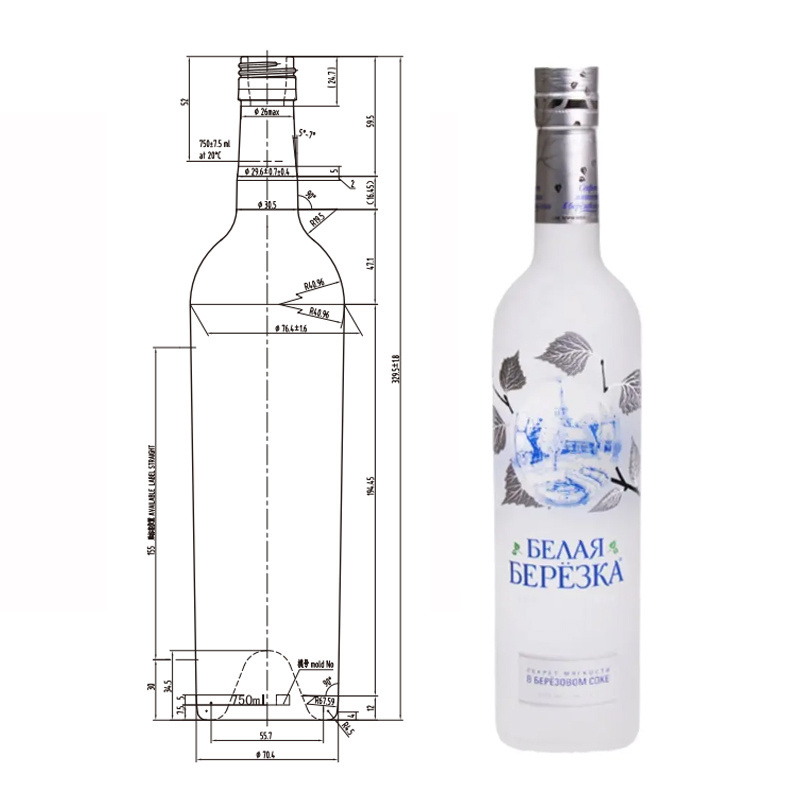 Factory direct design multi color printing  silky feel frosted bottle 750ml vodka Glass Bottle