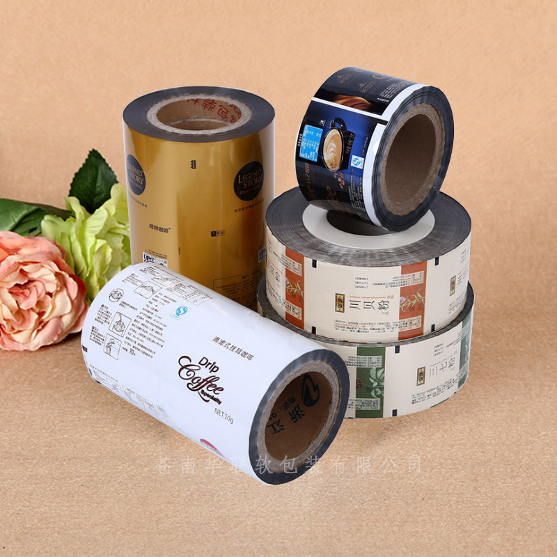 Flexible printing food grade laminated packaging medical film roll