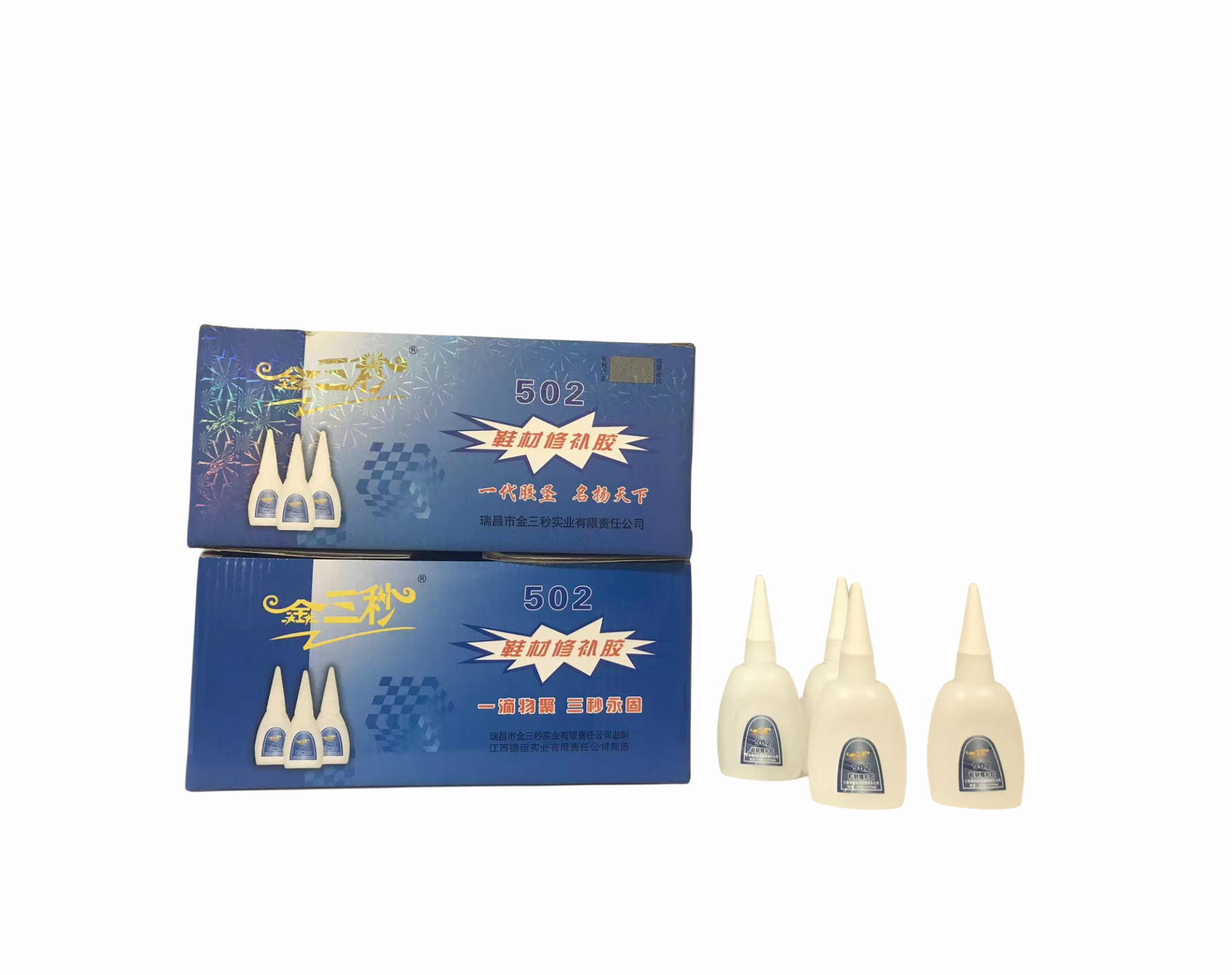 Super Glue Shoe Glue Fast Curing For All Kinds Of Shoes Leather Sport High Heeled Shoes