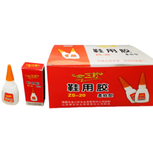 Soft Shoe Repair Special Glue Low Whitening Strong Shoe Repair Glue Universal Glue 20g