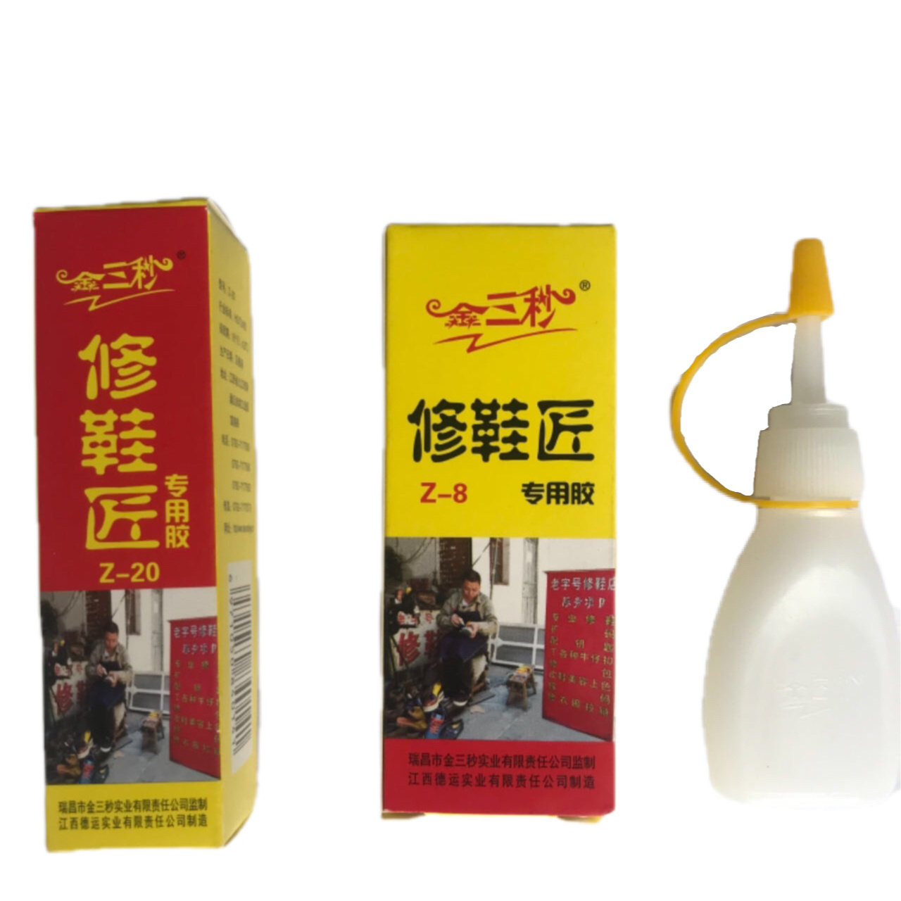 Soft Shoe Repair Special Glue Low Whitening Strong Shoe Repair Glue Universal Glue 20g