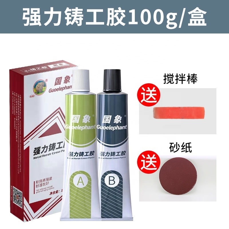 Metal Repairing Adhesive Welding Glue Super Glue Caster Repair Glue