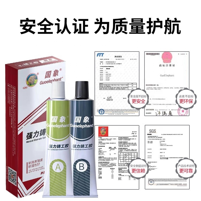 China good factory premium Caster Repair Glue Metal Repairing Adhesive Welding Glue Super Glue