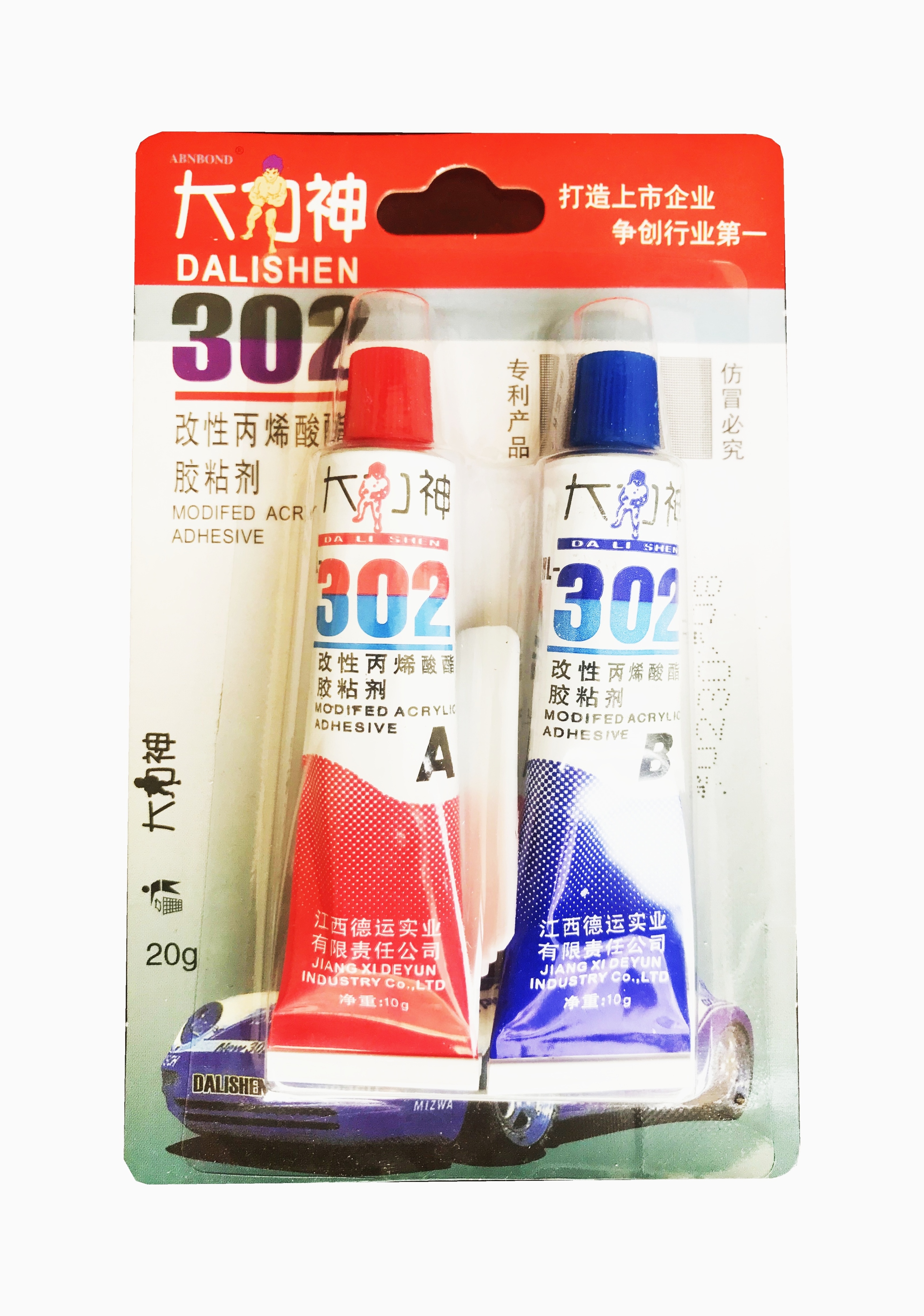 Two Component A and B Bonding High Strength Acrylic AB Glue Red and Green Glue