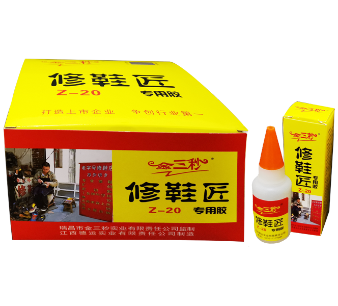 Super Shoe Glue Hot Sale Adhesive glue For Footwear Leather Shoe Repair Glue