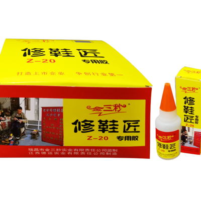 Super Shoe Glue Hot Sale Adhesive glue For Footwear Leather Shoe Repair Glue