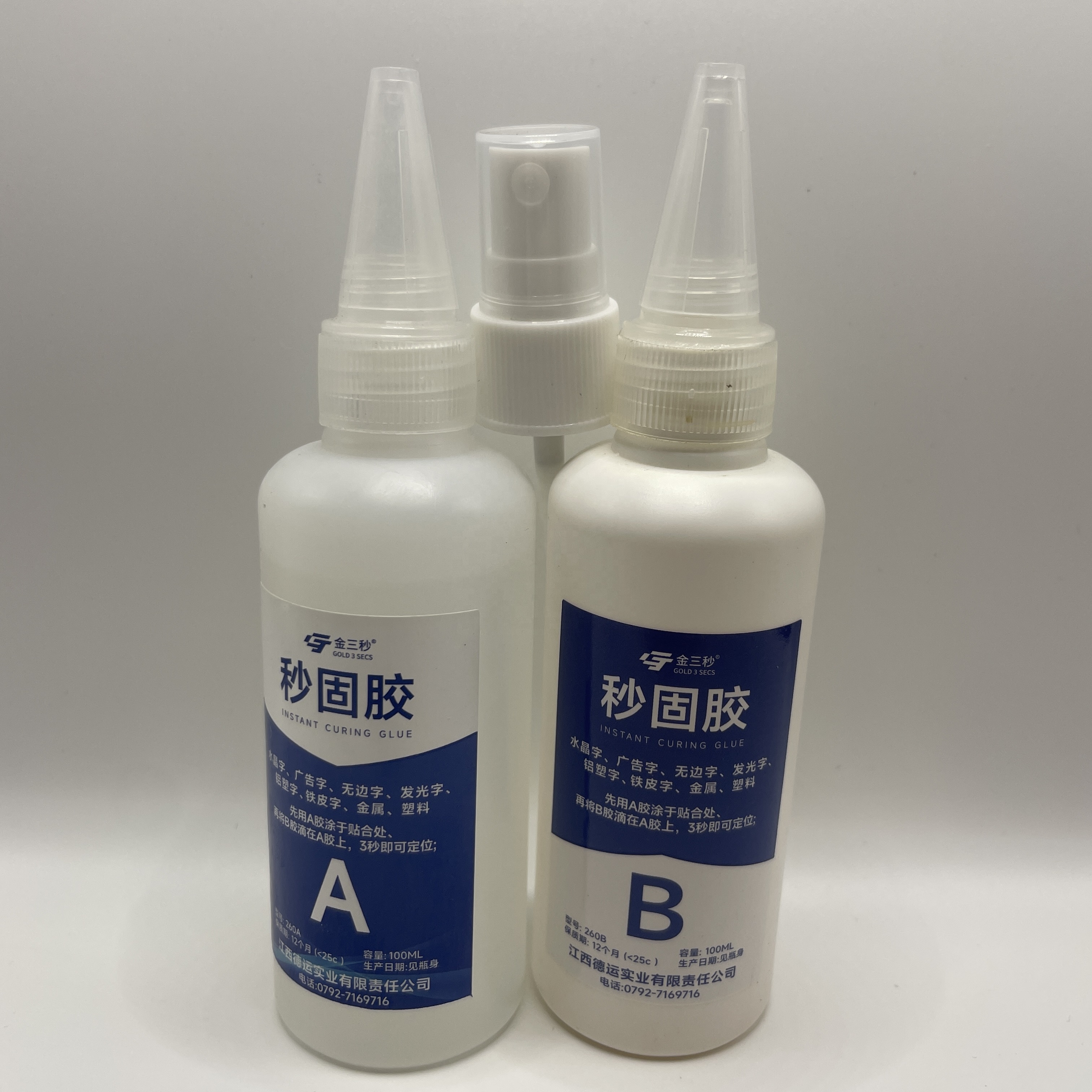 Super Glue Cyanoacrylate & Accelerator