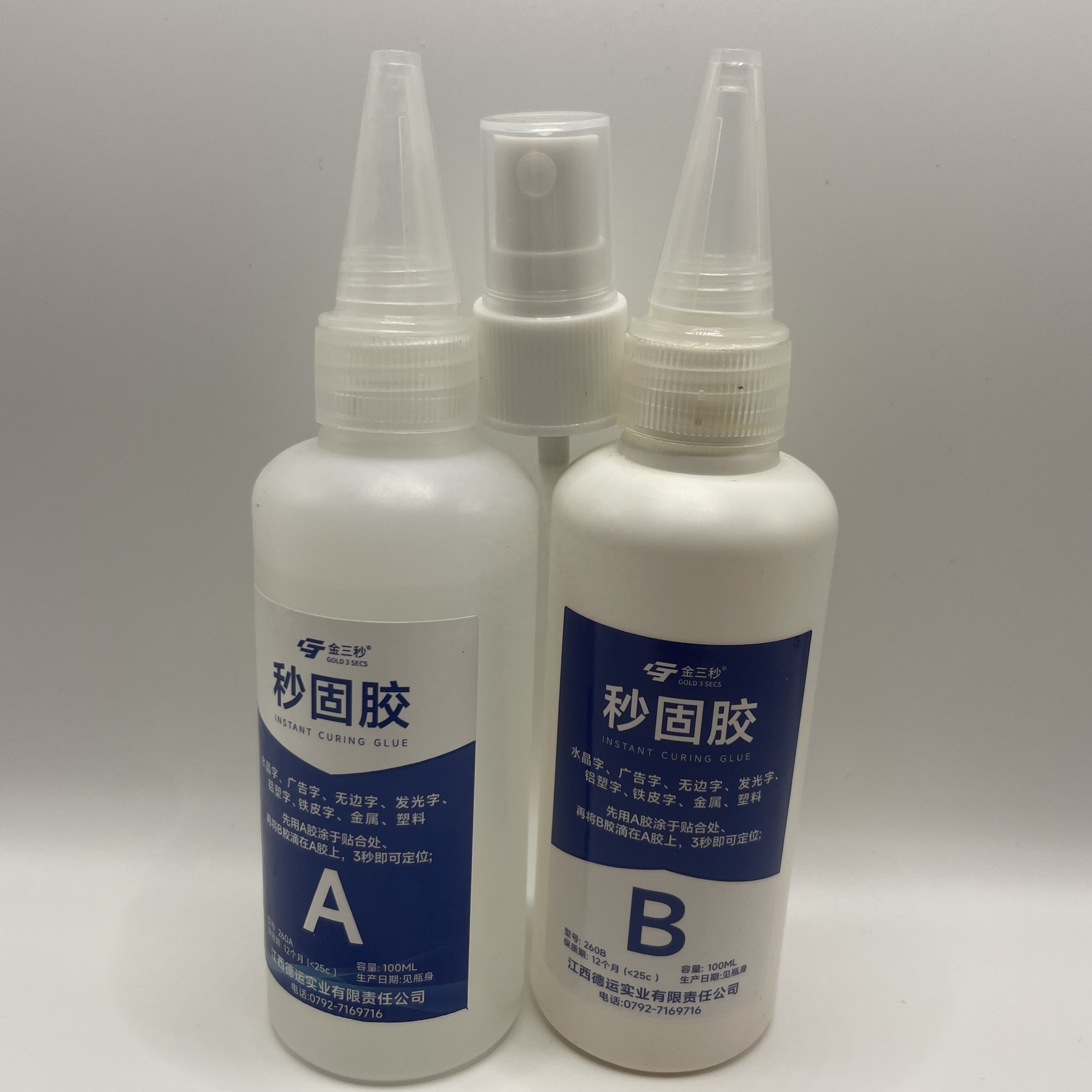 Super Glue Cyanoacrylate & Accelerator