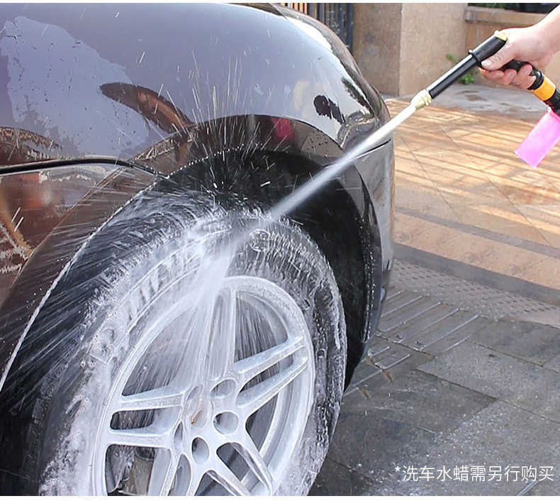 Car Washer High Pressure Water Gun Car Beauty Wax Water Spray Gun