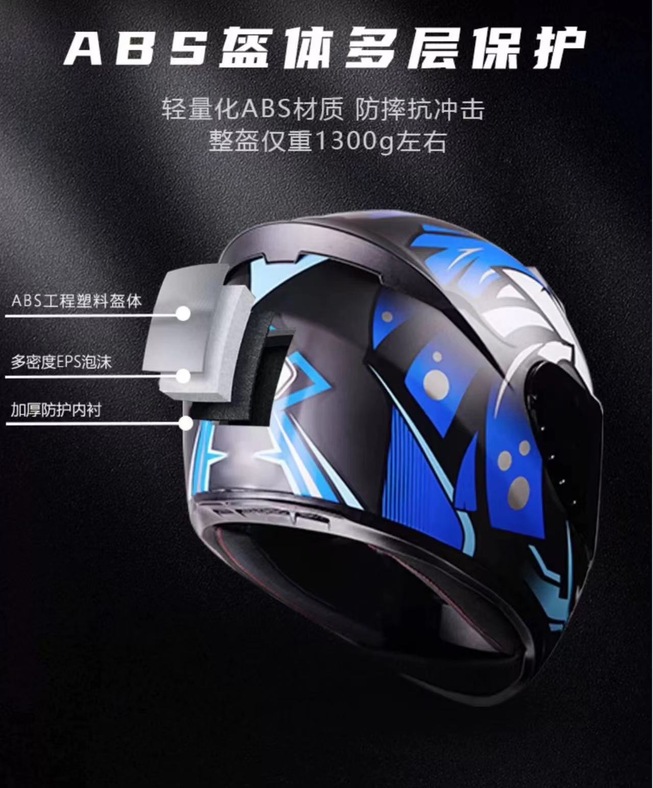 Motorcycle accessories/off-road motorcycle helmet/Bluetooth helmet