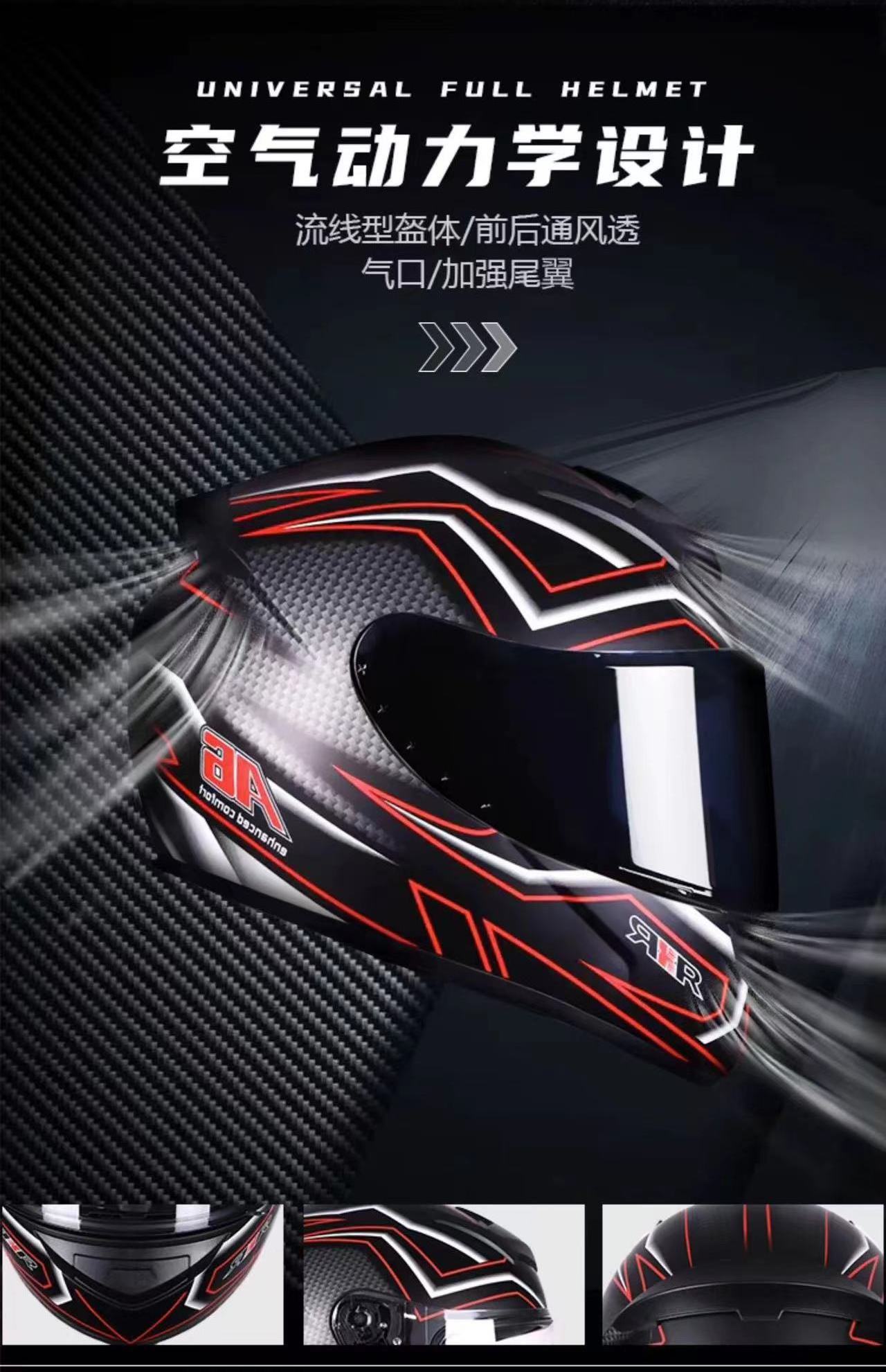 Motorcycle accessories/off-road motorcycle helmet/Bluetooth helmet