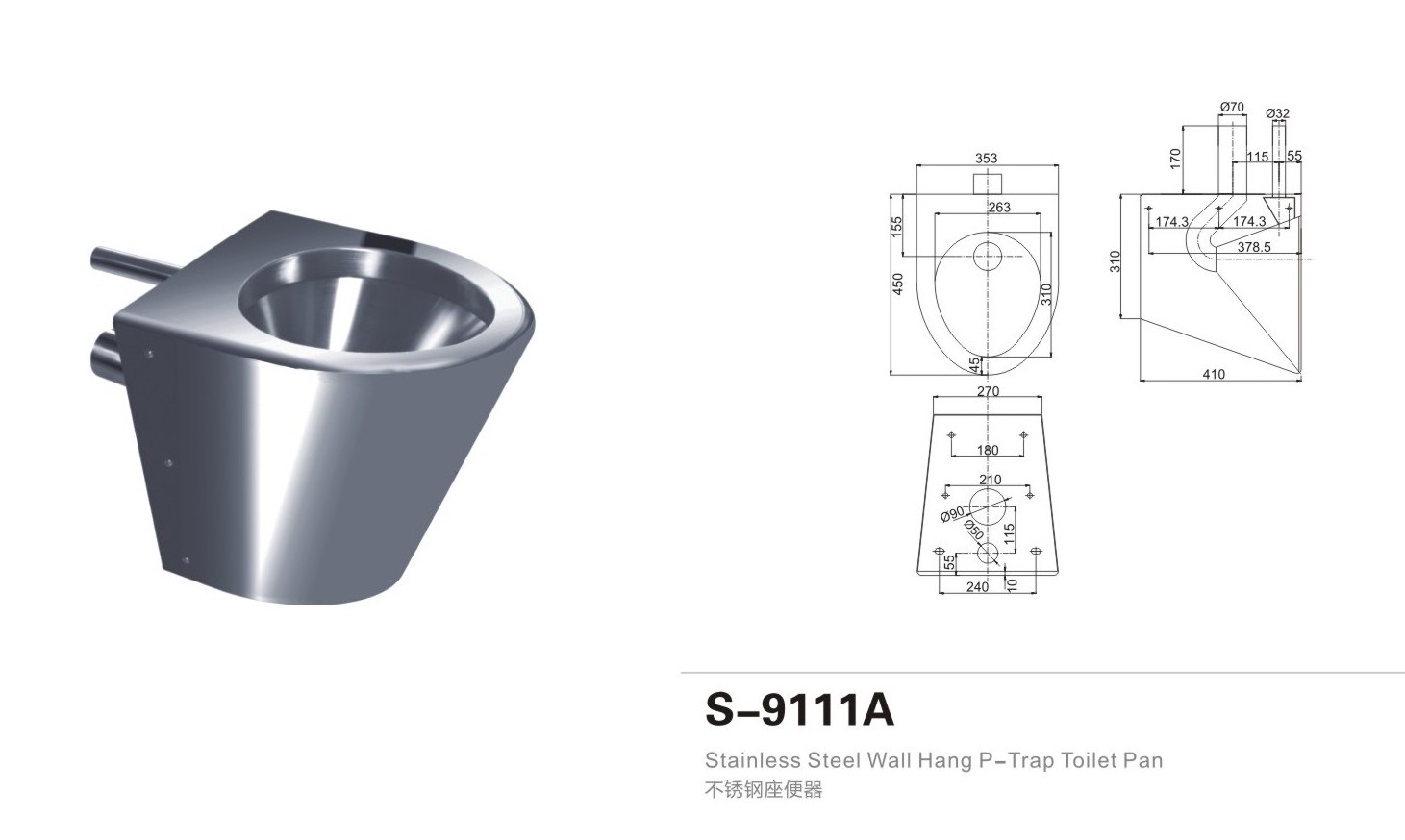 P Tray Stainless Steel Wall Hang Handicapped Toilet, Disabled Toilet KTV China Train Toilet WC