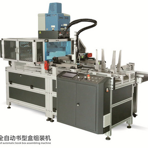 Automatic book box assembling machine, box packaging machinery