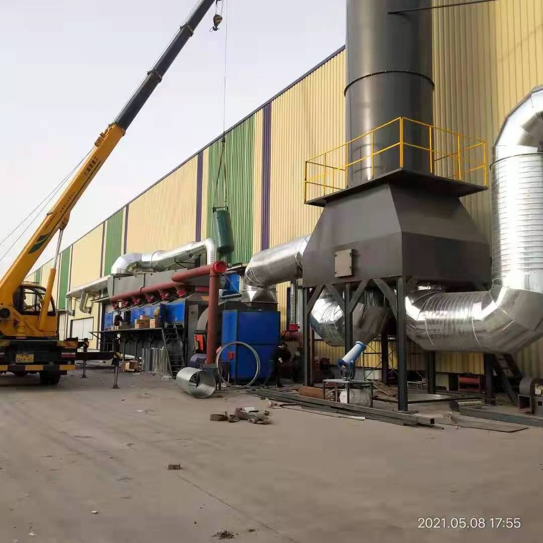 industrial Environmental protection equipment Catalytic combustion equipment