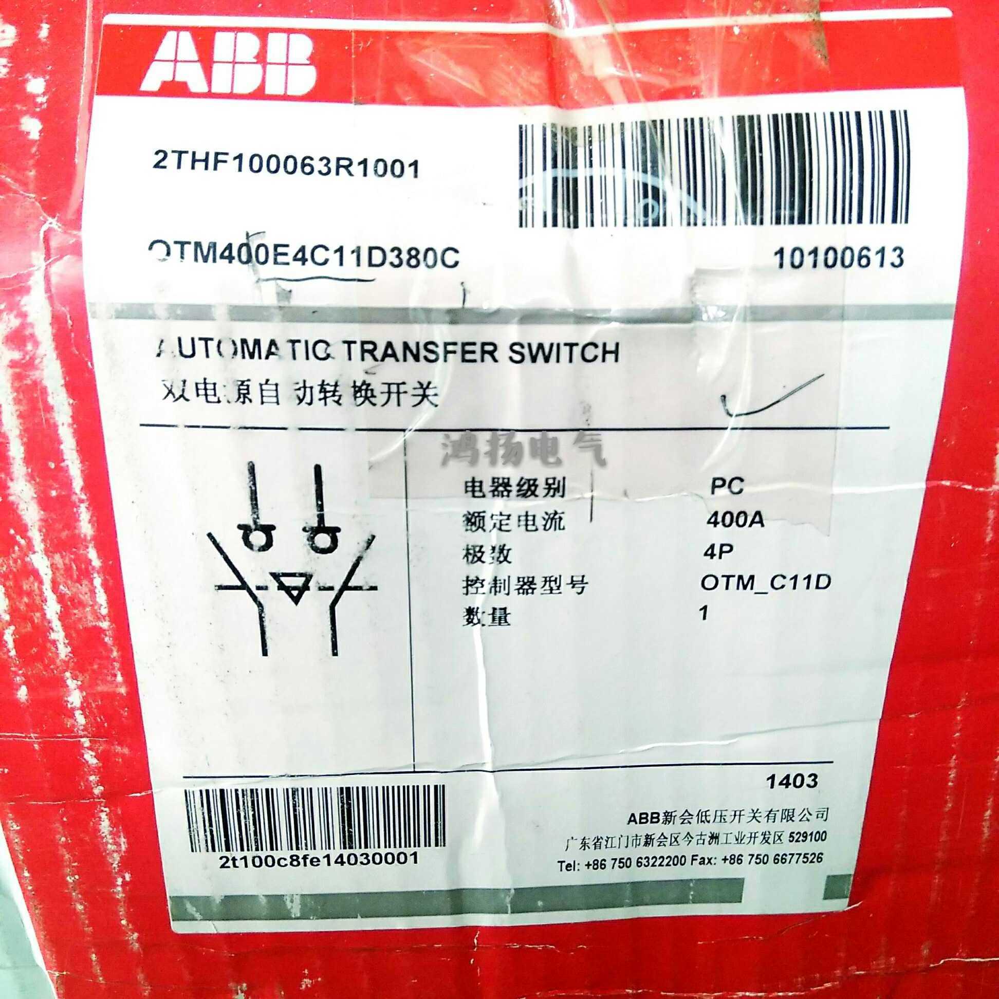 Abb Electric Dual Power Supply Automatic Conversion Switch 4P 400a