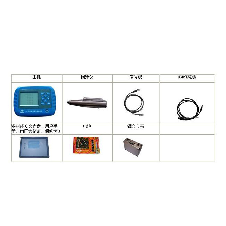 Automatic digital Rebound Concrete Hammer display resiliometer ultrasonic test equipment