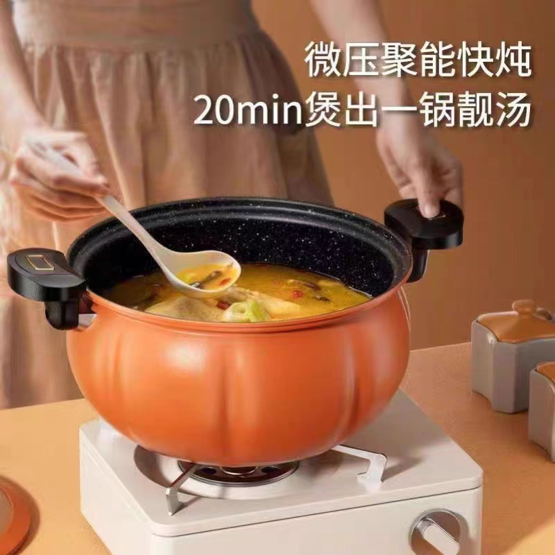 2023 Best Selling New Pumpkin Cast Iron Micro Pressure Pot Soup Pot