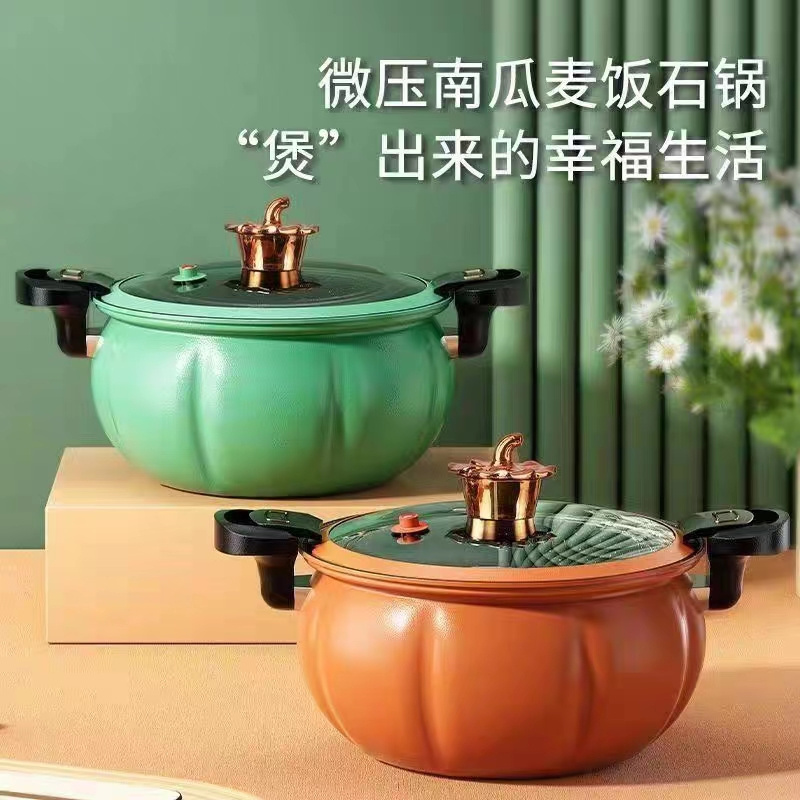 2023 Best Selling New Pumpkin Cast Iron Micro Pressure Pot Soup Pot