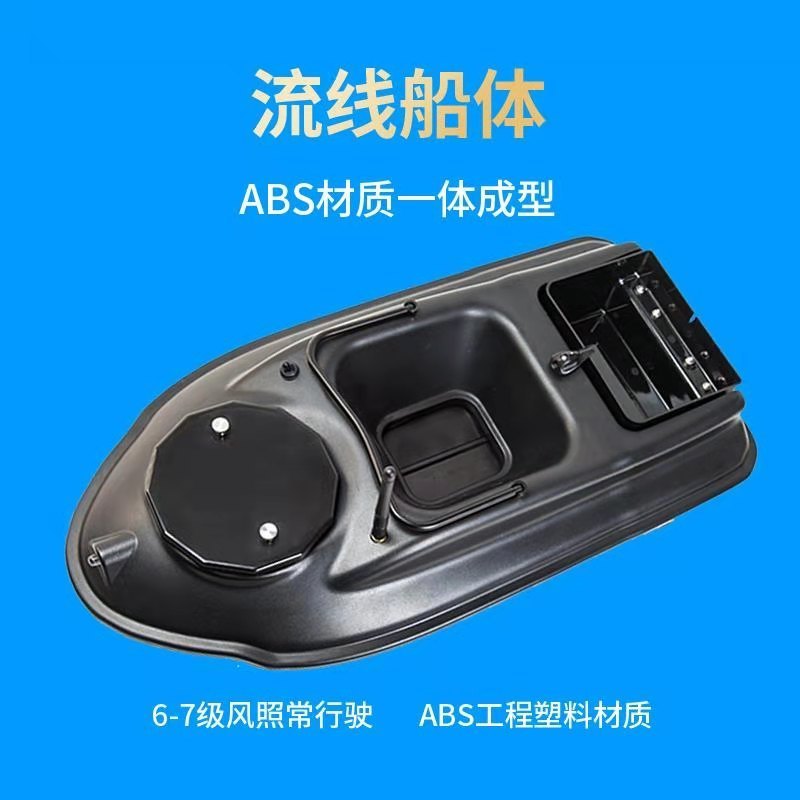 The newest design 500m control 6 hours ABS engineering plastic GPS actor navigation fishing bait boat