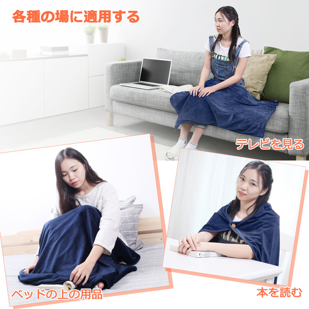 Usb Charging Wearable Heating Throw Blanket Shawl 3 Gears Adjustable electric heated throw electric blanket for winter