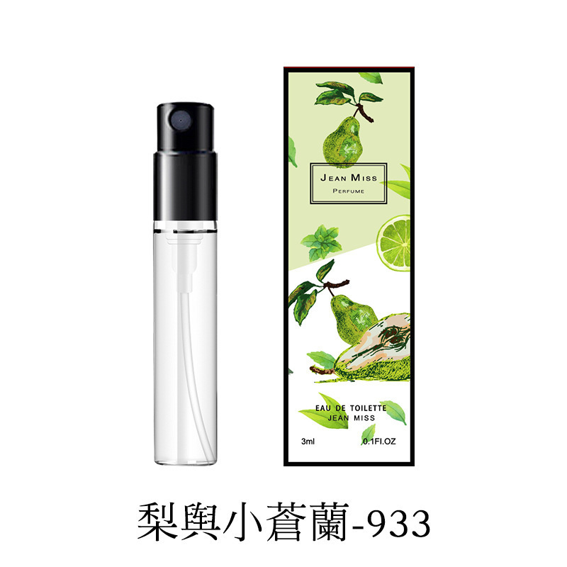 Mini Smart 3ml Perfume Custom Logo Make Your Own Brand Smart Collection Perfumes Original Women Perfume