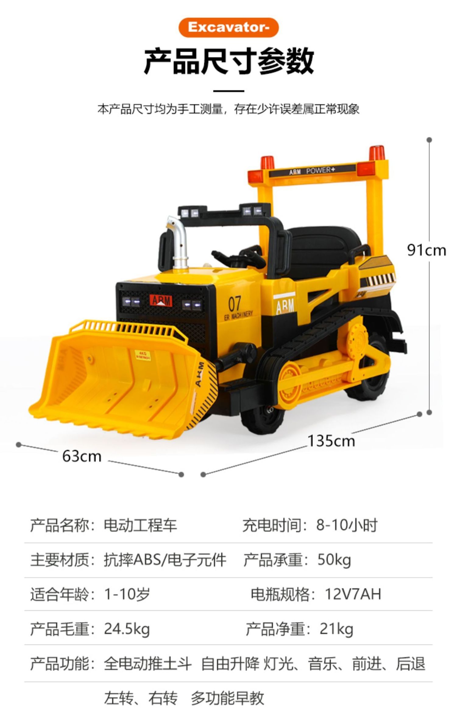 Children's Electric Bulldozer Toy Can Sit On A Large Remote Control Forklift Which Can Sit On A Large Tractor And Children's